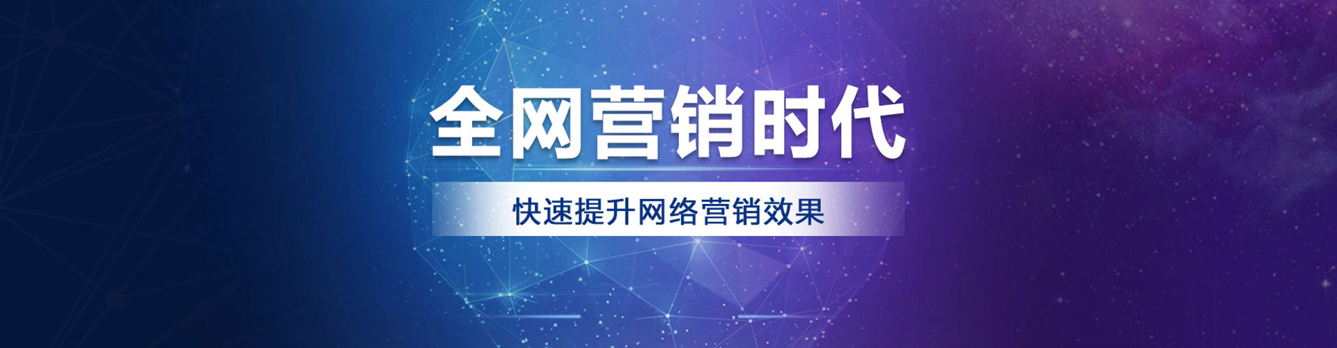荣成百度推广费用