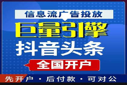 百度竞价价格揭秘：不同行业竞价成本案例分析