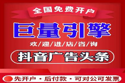 竞价推广开户费用案例分享：如何实现低成本高回报