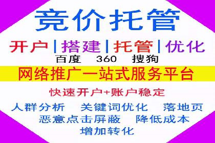 成功案例：信息流开户后如何实现返点最大化